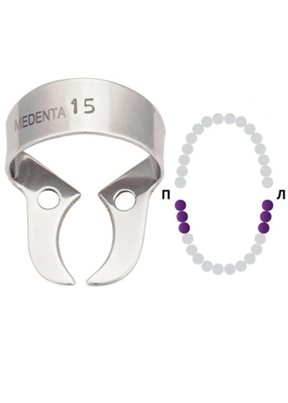 Крепление для коффердама, Medenta, 129-15, с мощными пружинящими щечками, для больших нижних моляров