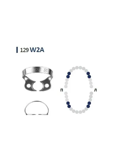 Раббер Дам крепление 129-W2A, МЕДЕНТА