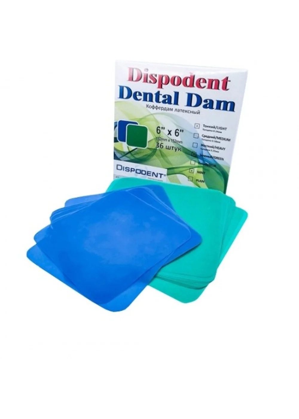 Листы для коффердама, Dispodent, Dental Dam, зеленые, средние, мятные, 36 шт