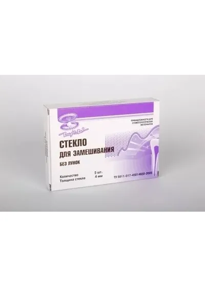 Стекло для замешивавния без лунок 1шт