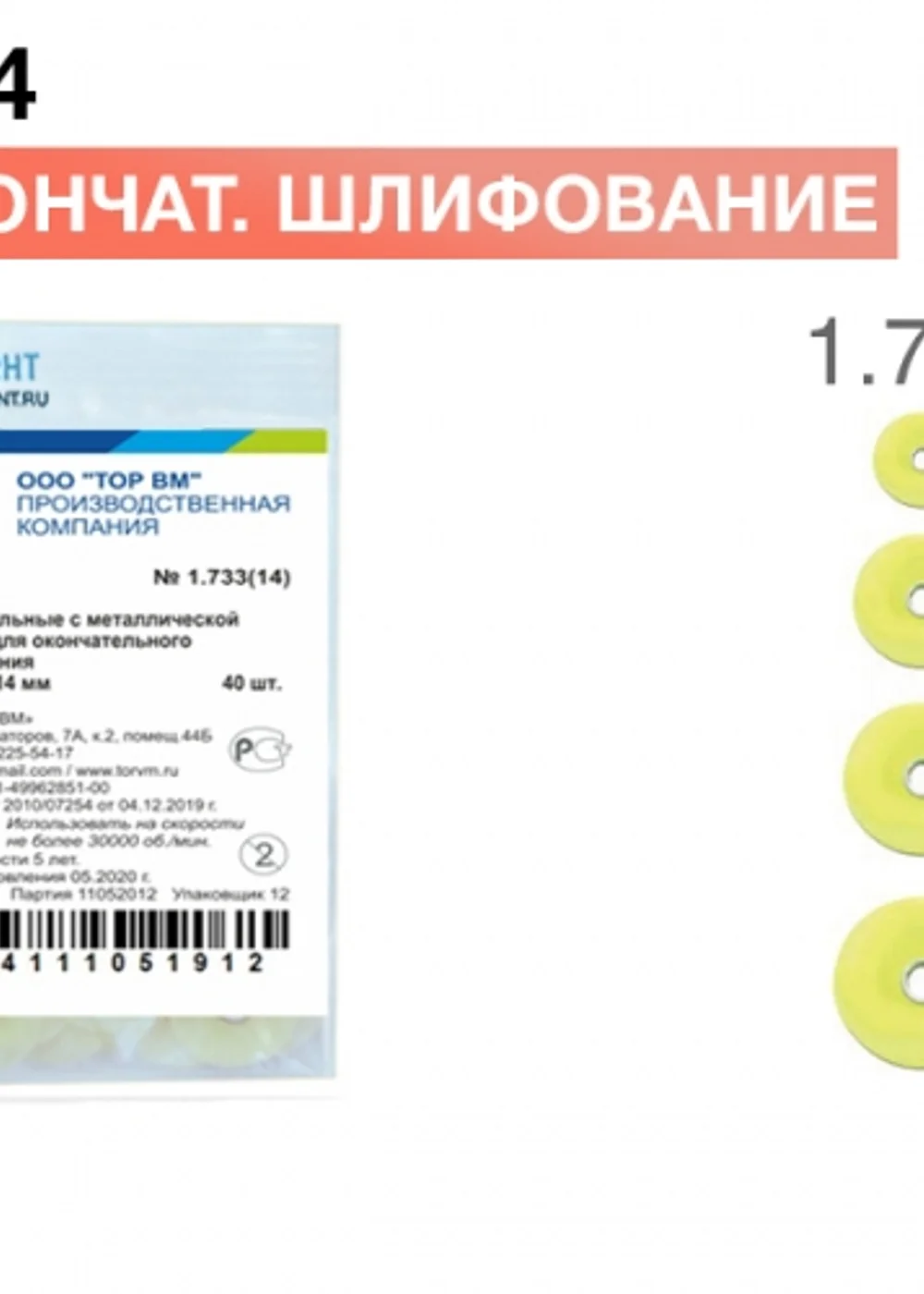 Изображение 1