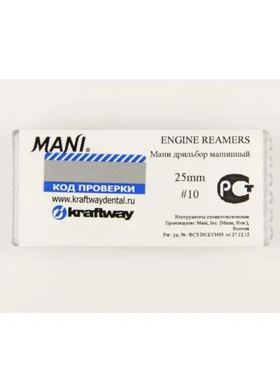 Engine reamers №10 - 25мм (6 шт.), MANI