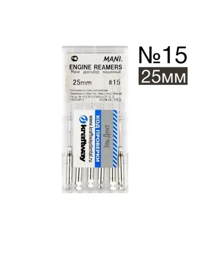Engine reamers №15 - 25мм (6 шт.), MANI