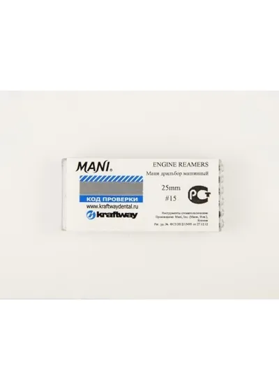 Engine reamers №15 - 25мм (6 шт.), MANI