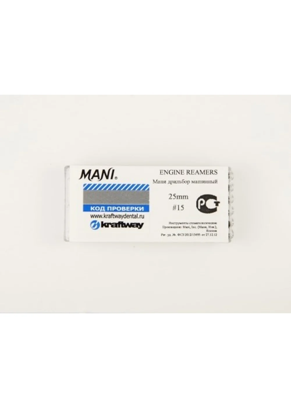 Engine reamers №15 - 25мм (6 шт.), MANI