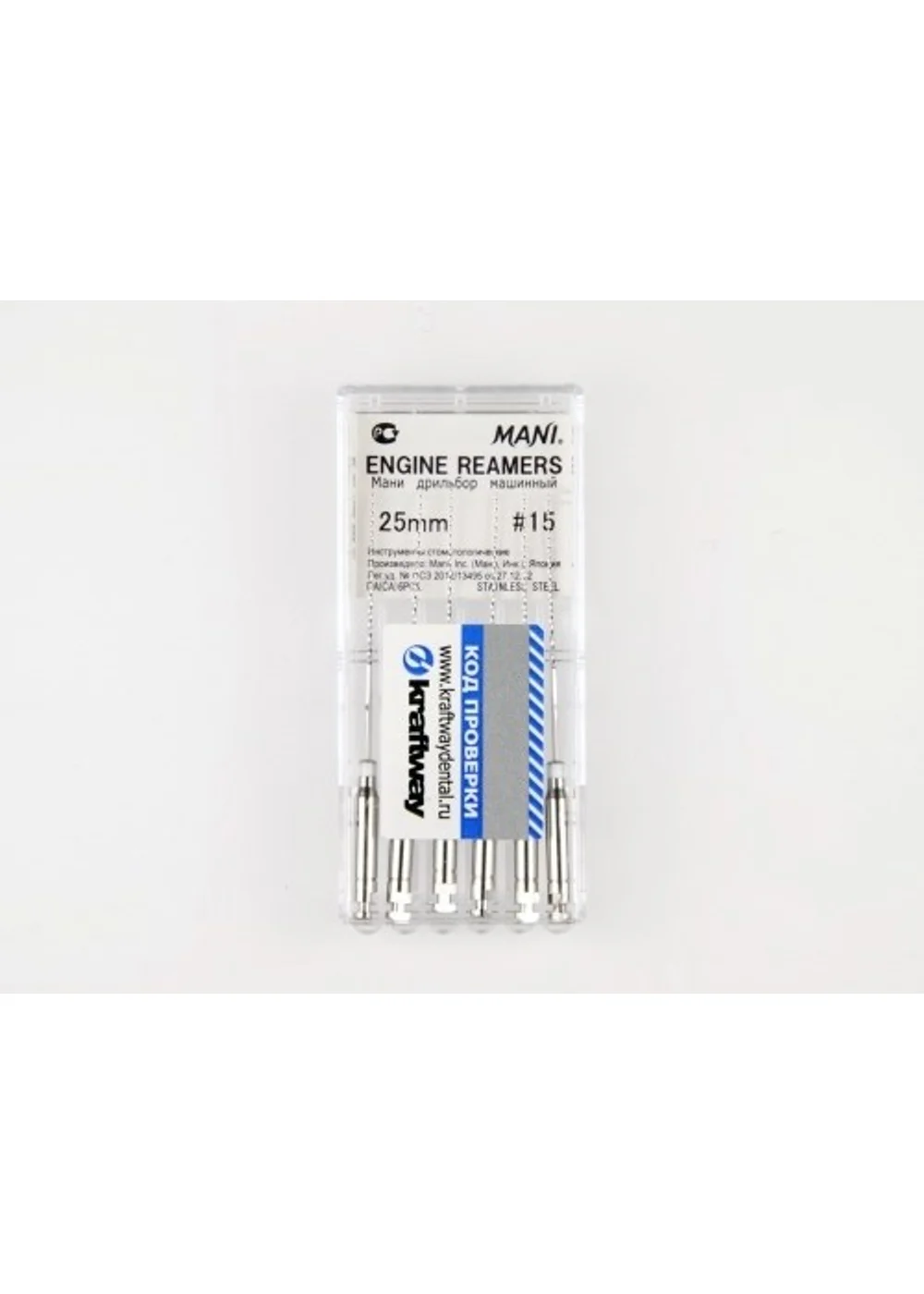 Engine reamers №15 - 25мм (6 шт.), MANI
