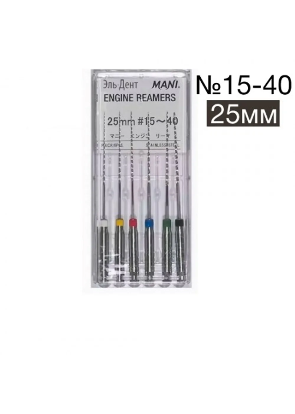 Engine reamers №15-40 - 25 мм (6 шт.), MANI