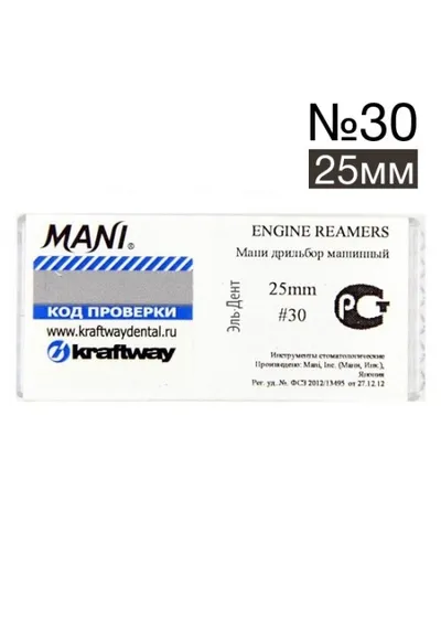 Engine reamers №30 - 25 мм (6 шт.), MANI