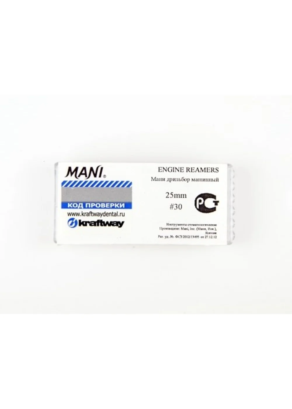 Engine reamers №30 - 25 мм (6 шт.), MANI
