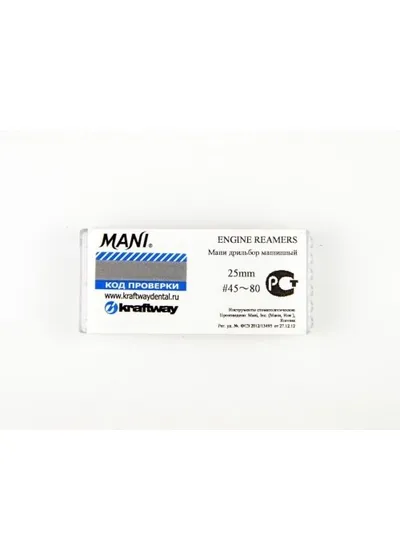 Engine reamers №45-80 - 25мм (6 шт.), MANI