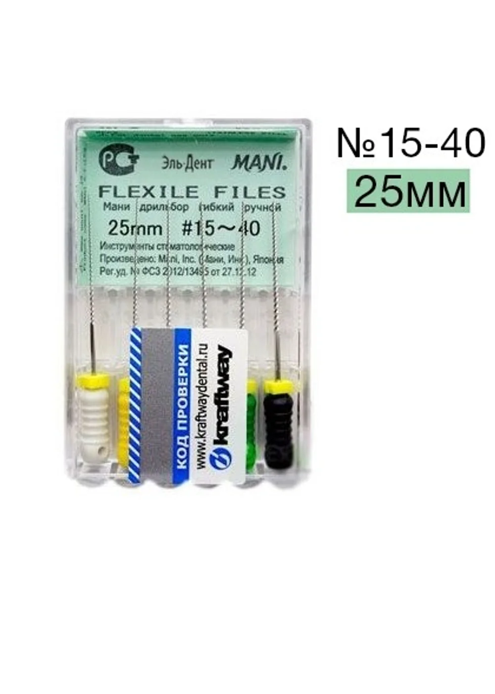 Flexile Files Мани №15-40 - (25 мм) упаковка 6 шт.