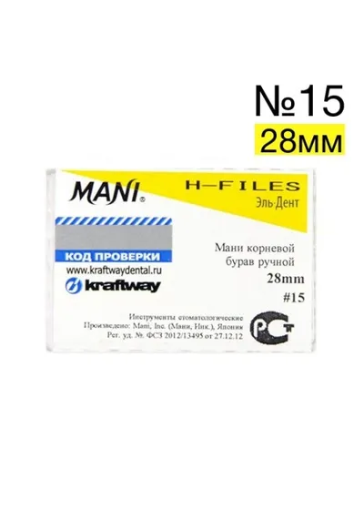 H-Files №15 (28мм), 6шт MANI