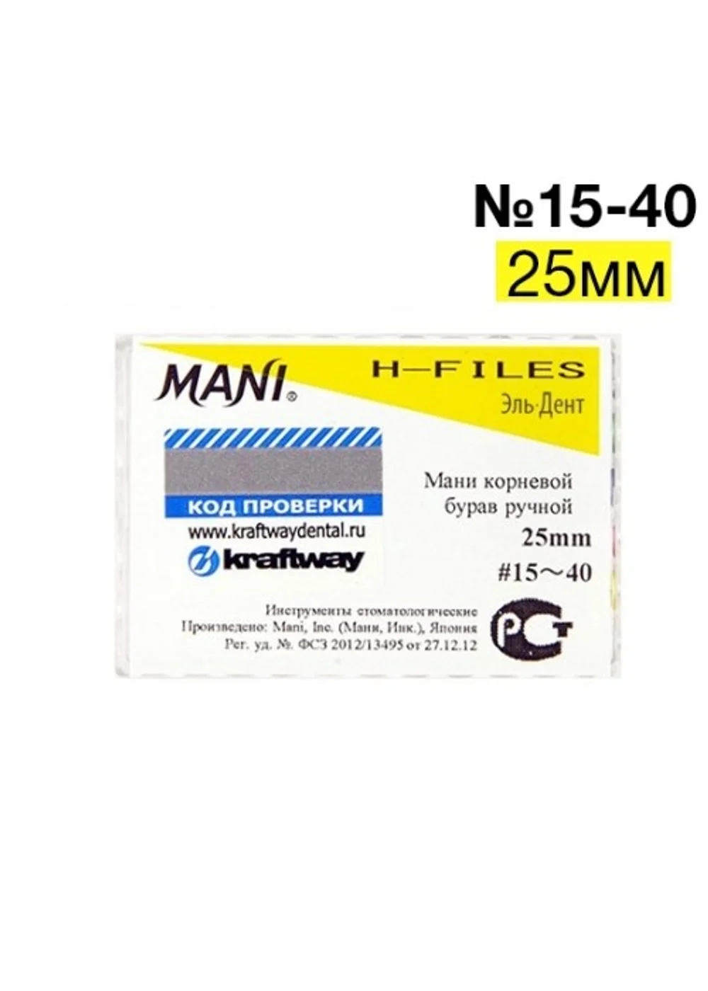 H-file, MANI, №15-40, 25мм