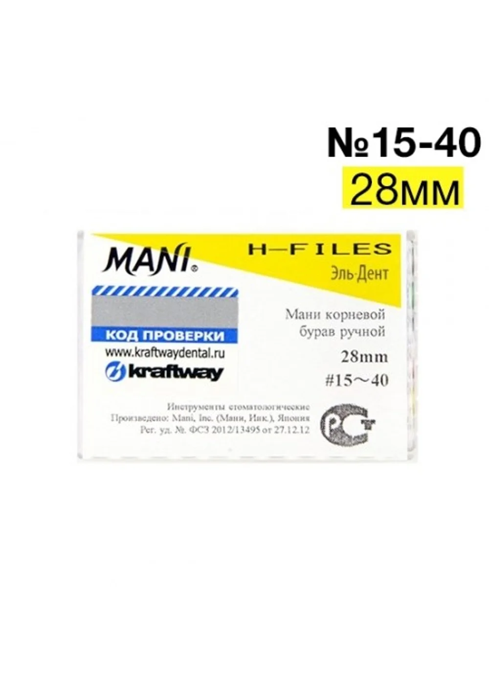 H-file, MANI, ассорти 15-40, 28мм