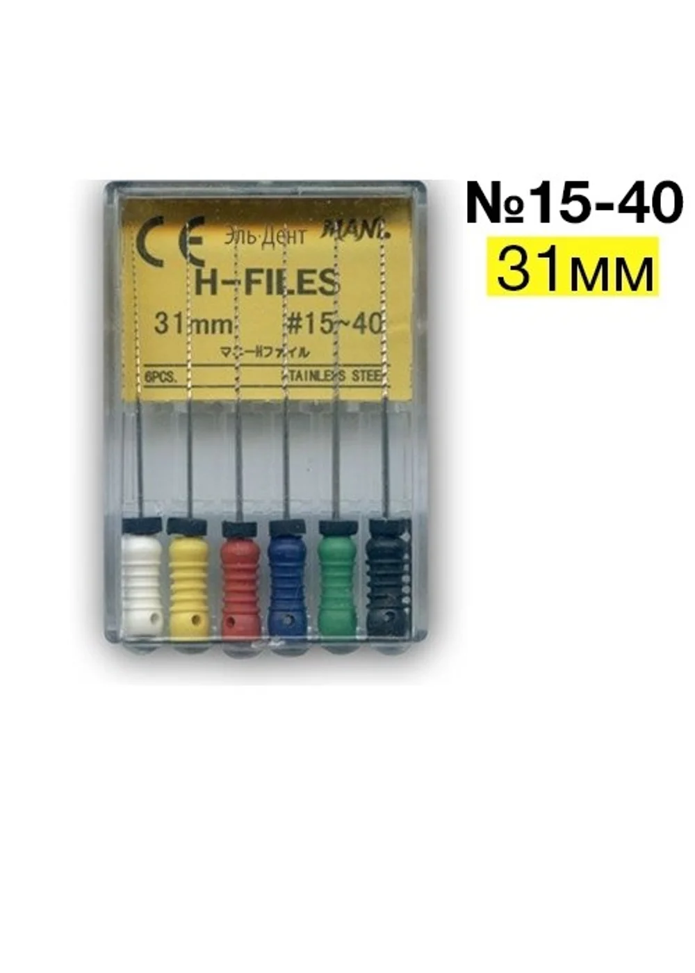 H-file, MANI, ассорти 15-40, 31мм