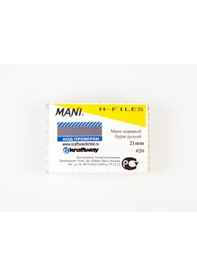 H-Files №20 (21мм), 6шт MANI