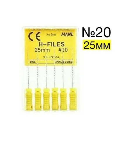 H-Files №20 (25 мм), 6шт MANI