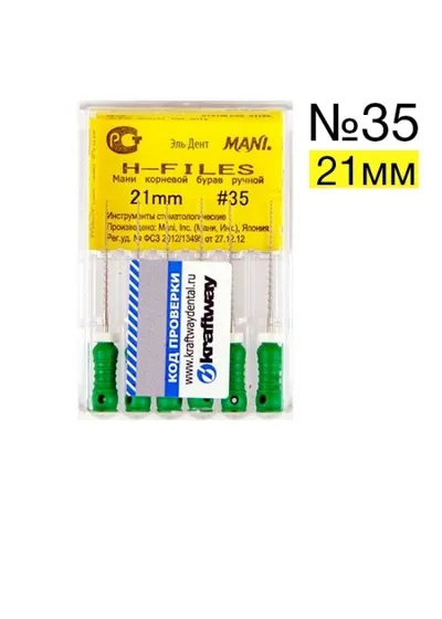 H-Files №35 (21мм), 6шт MANI