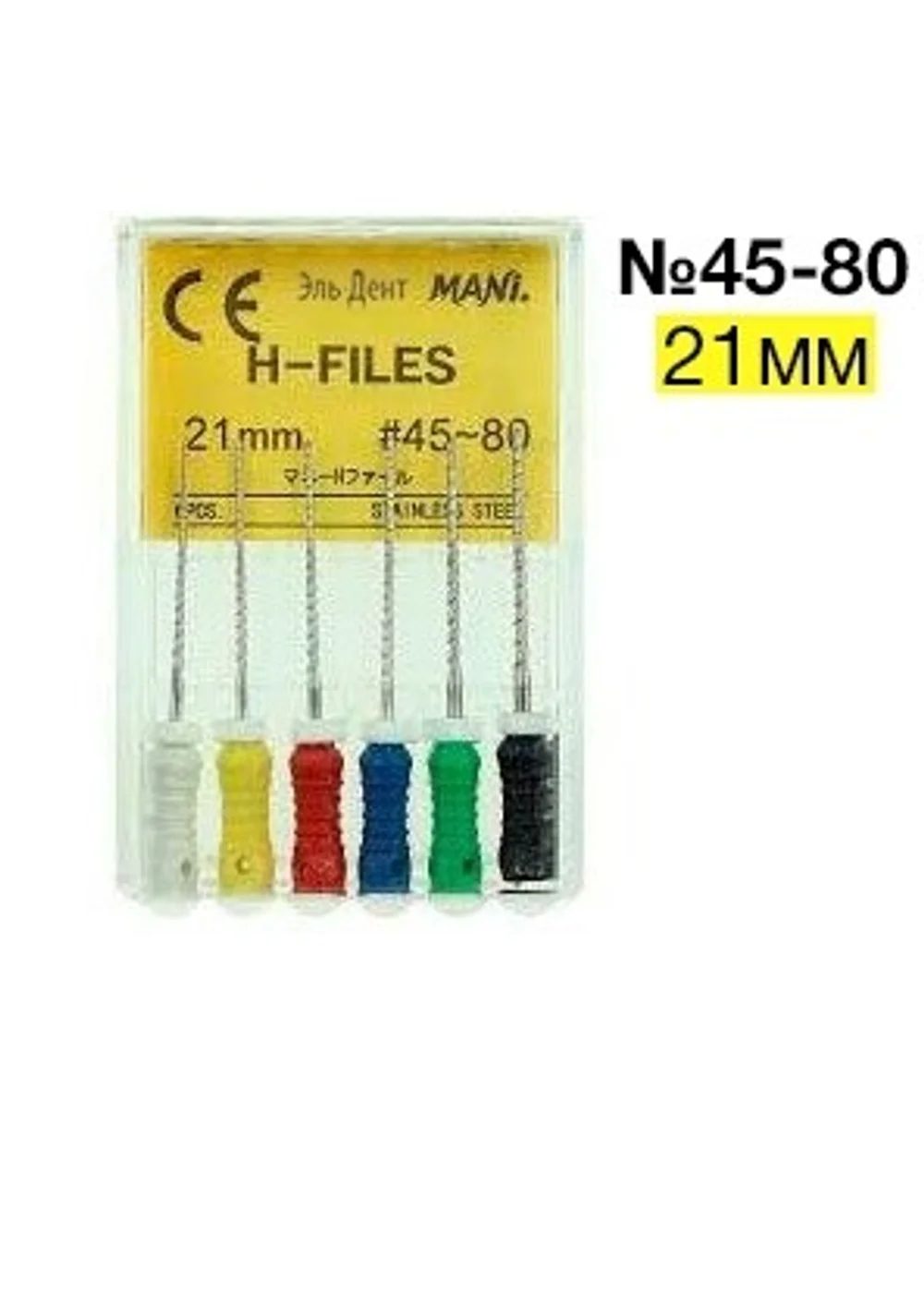 H-Files №45-80 (21мм), 6шт MANI