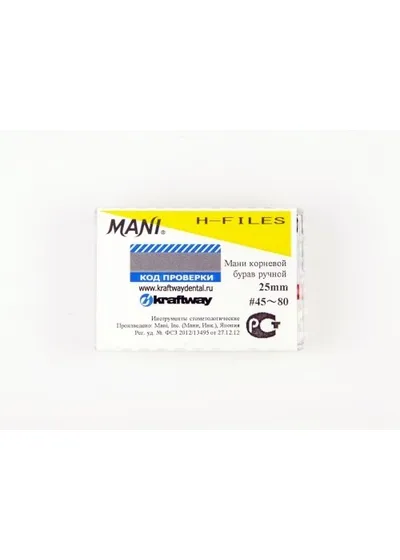 H-Files №45-80 (25мм), 6шт MANI
