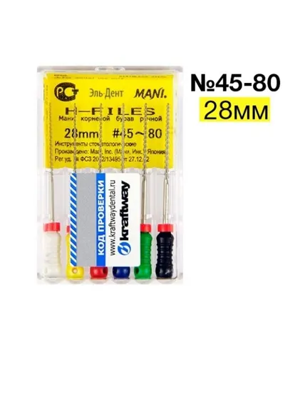 H-Files №45-80 (28 мм), 6шт MANI