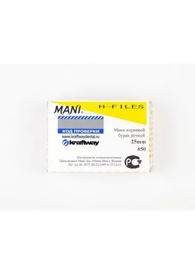 H-Files №50 (25мм), 6шт MANI