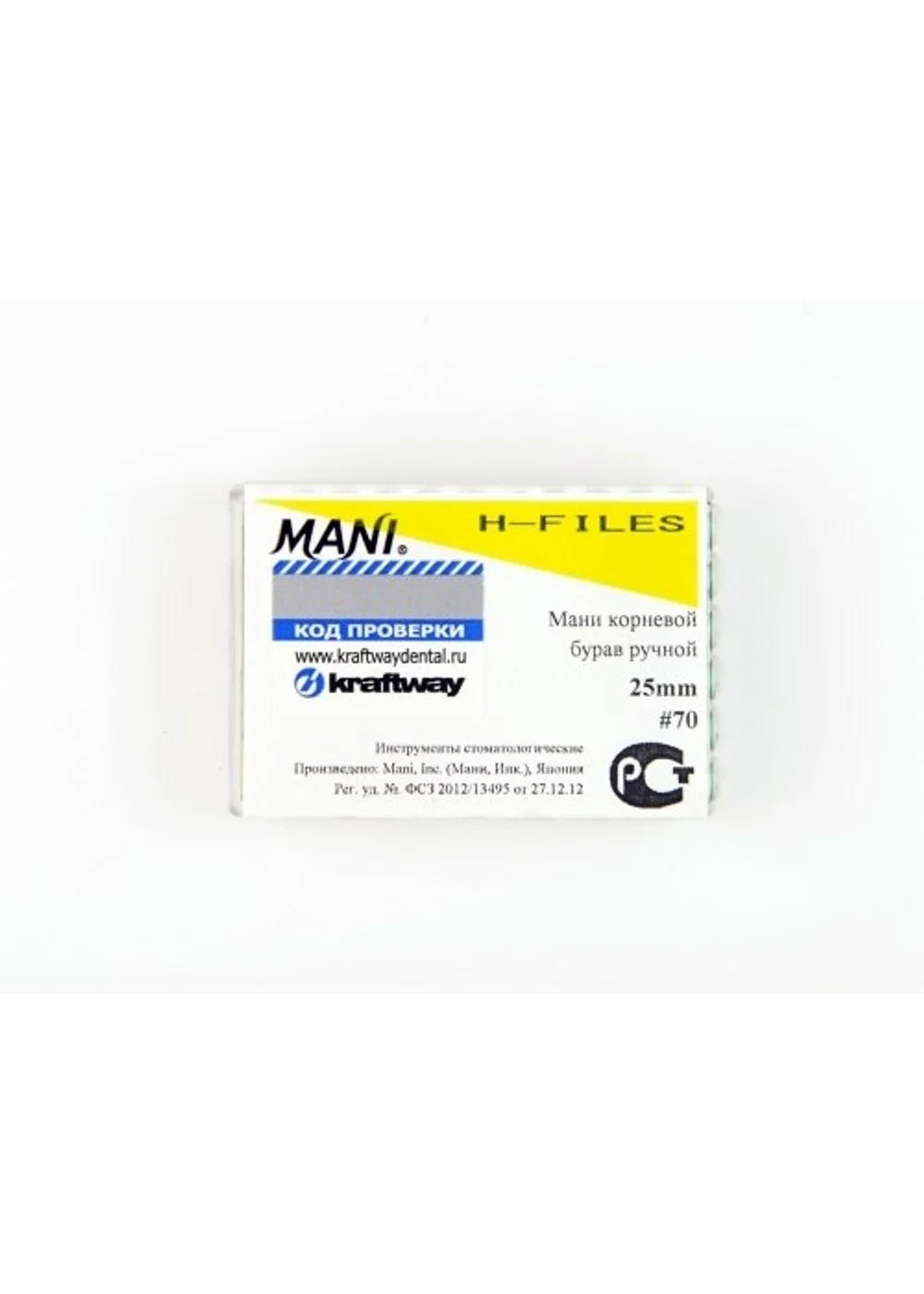 H-Files №70 (25мм), 6шт MANI