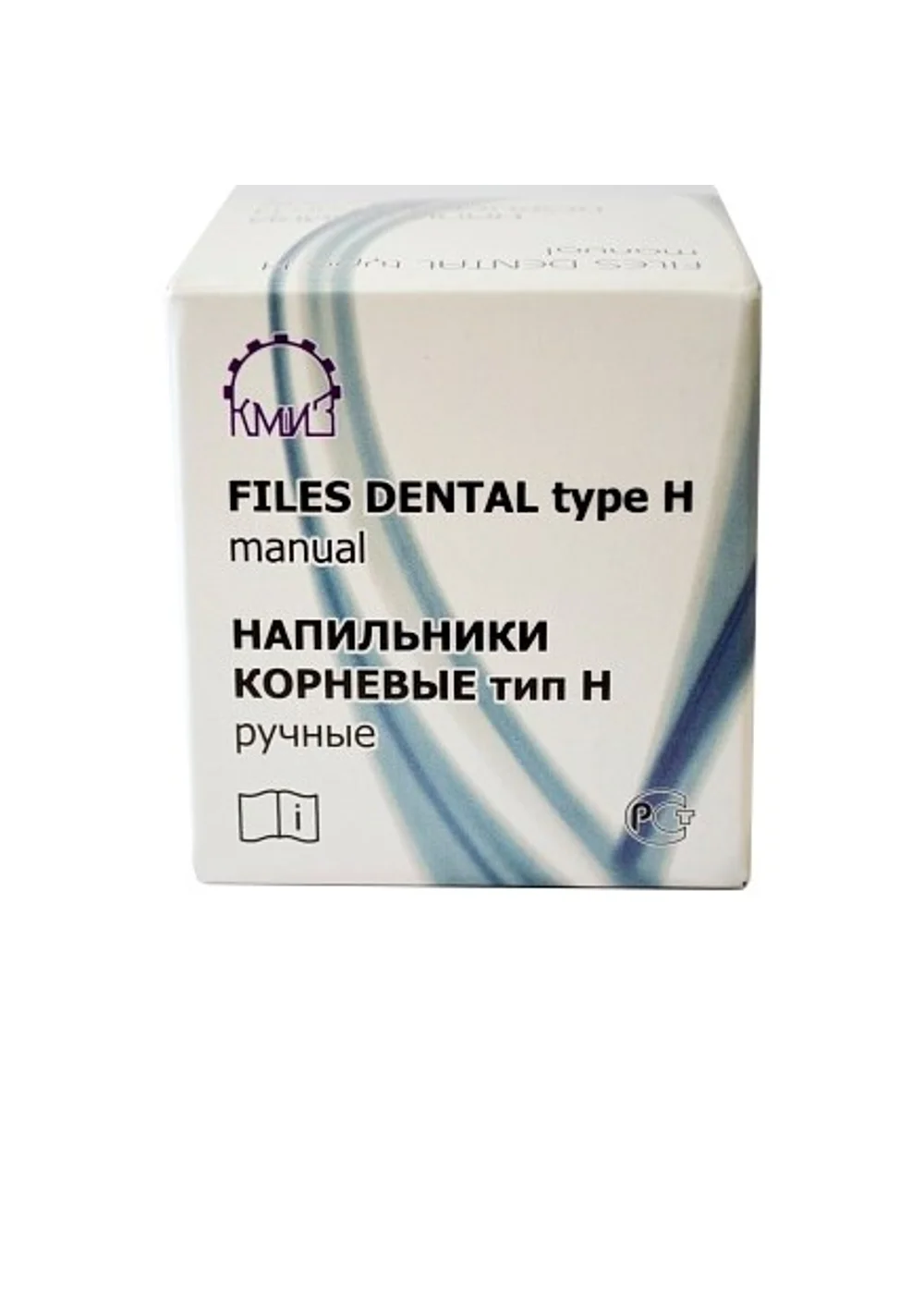 Напильники корневые, тип Н (50шт.) Кмиз