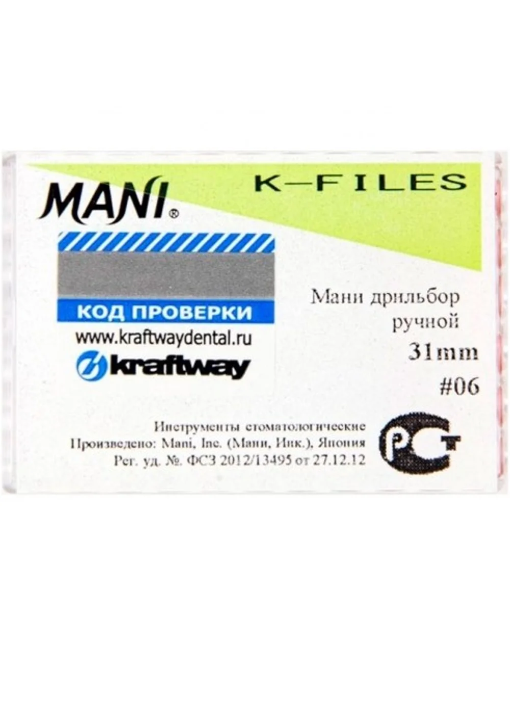 К-Files №06 31мм (6 шт.) Мани