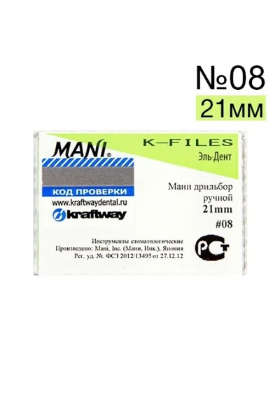 К-Files №08 Мани (21мм)