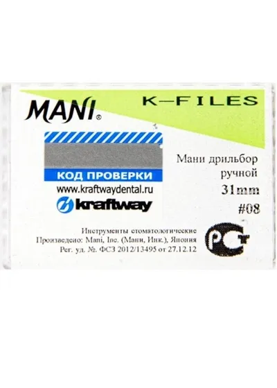 К-Files №08 Мани (31мм)