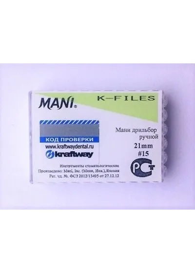 К-Files №15 Мани (21мм)