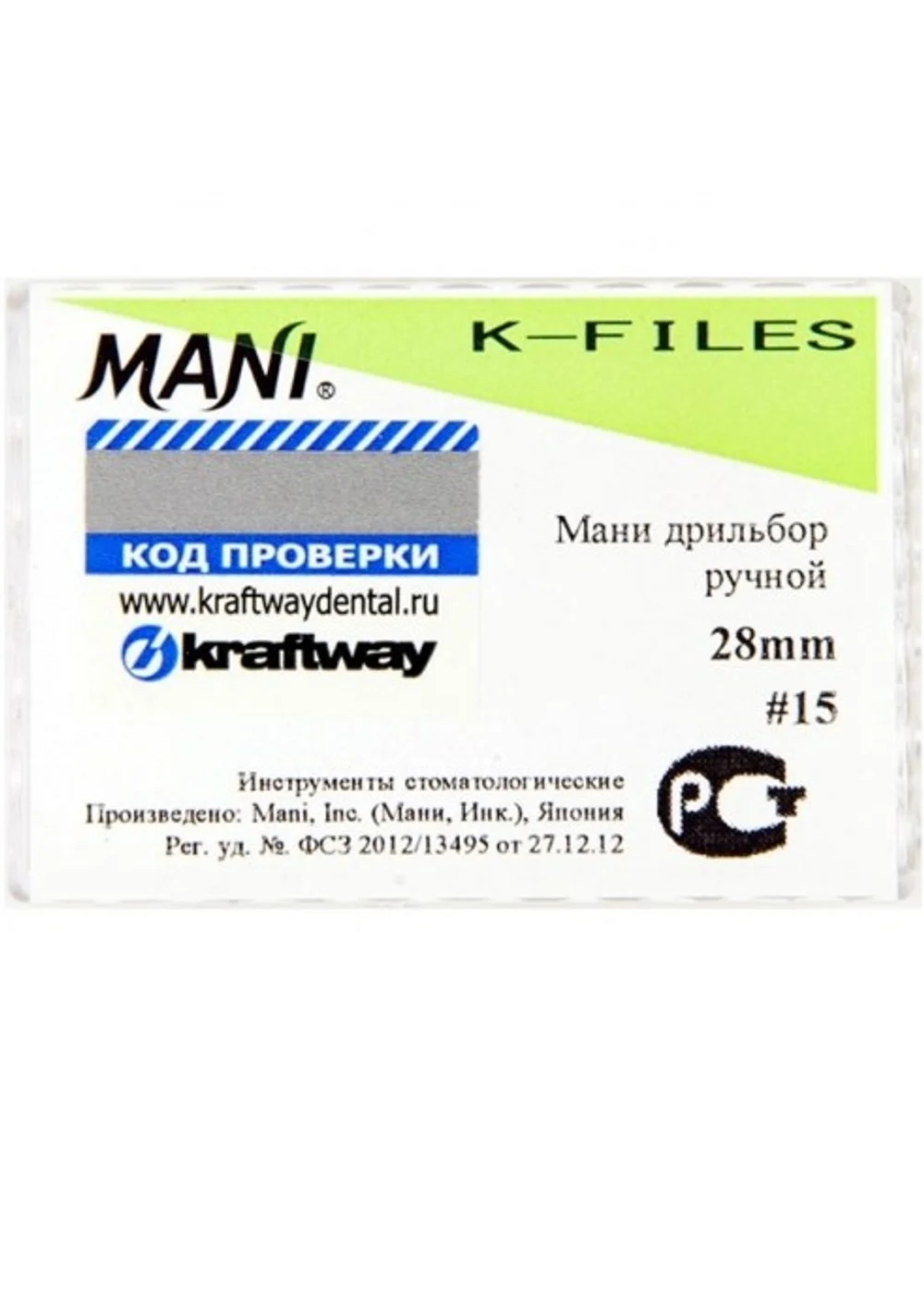 К-Files №15 Мани (28мм)