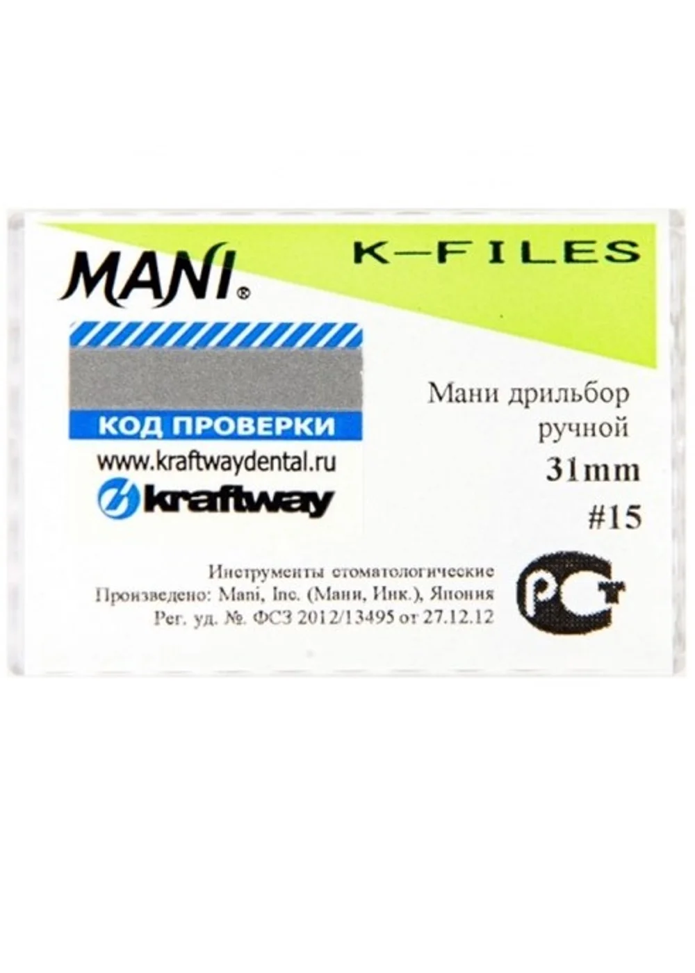 К-Files №15 Мани (31мм)
