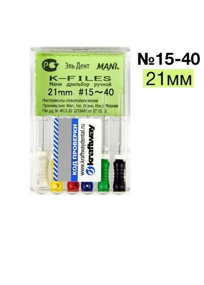 К-Files №15-40 Мани (21мм)