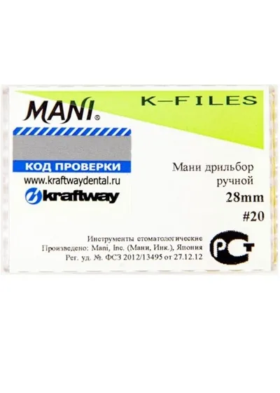 К-Files №20 Мани (28мм)
