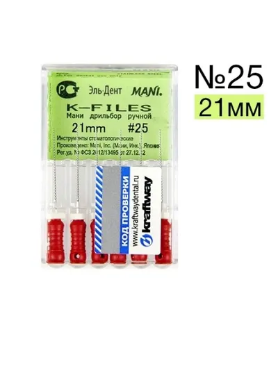 К-Files №25 Мани (21мм)