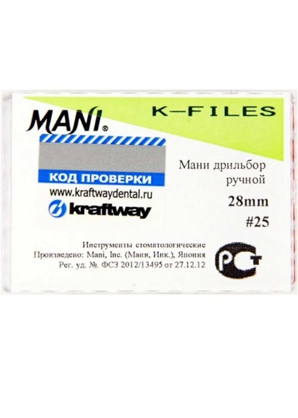 К-Files №25 Мани (28мм)