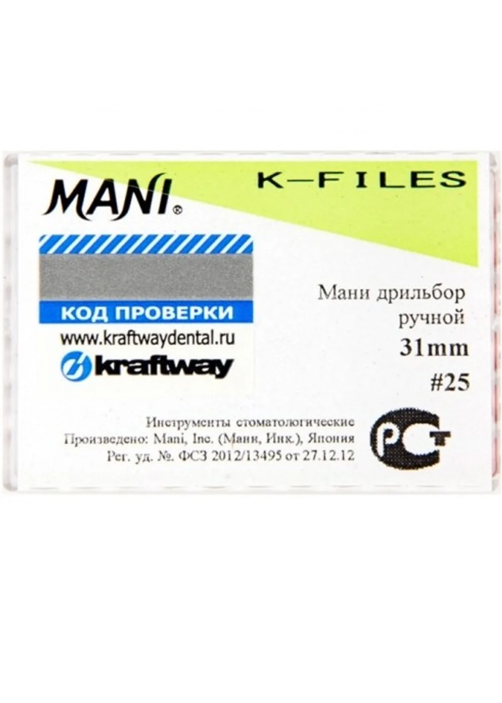 К-Files №25 Мани (31мм)
