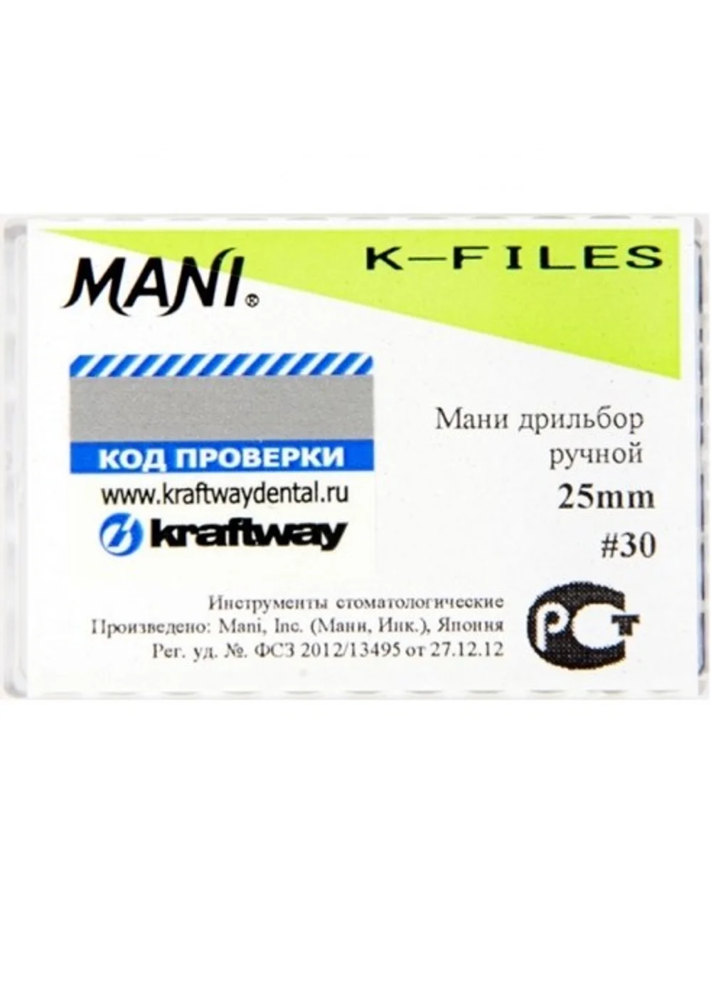 К-Files №30 Мани (25мм)