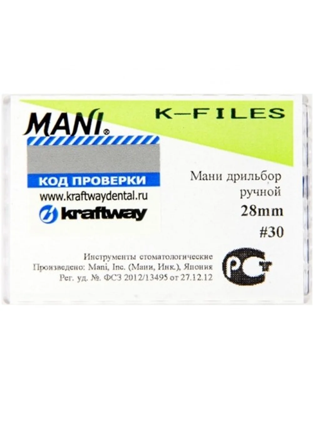 К-Files №30 Мани (28мм)