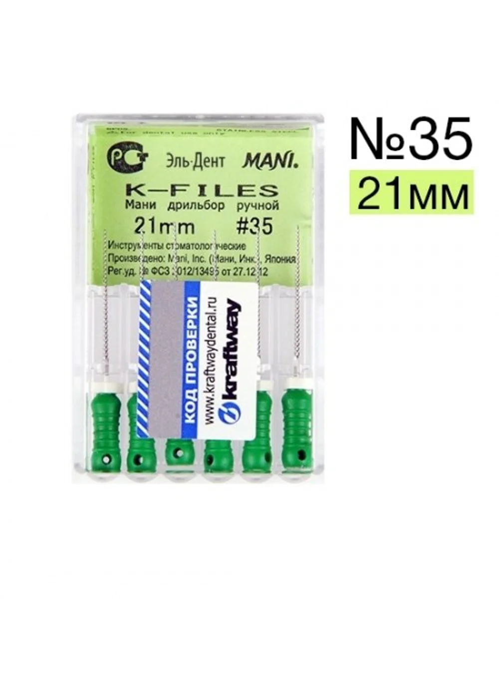К-Files №35 Мани (21мм)