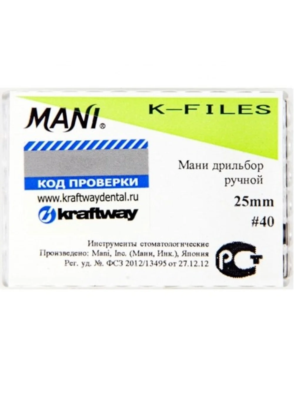 К-Files №40 Мани (25мм)