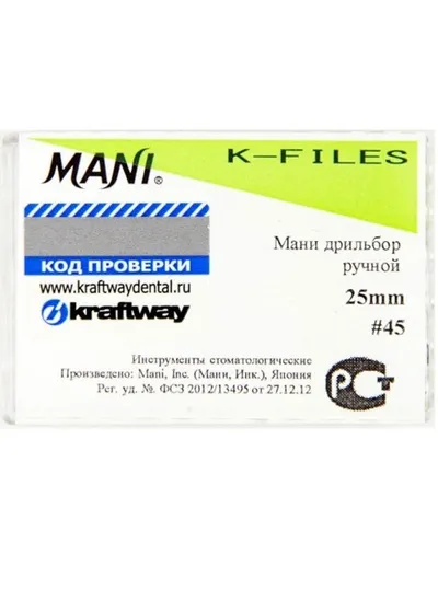 К-Files №45 Мани (25мм)