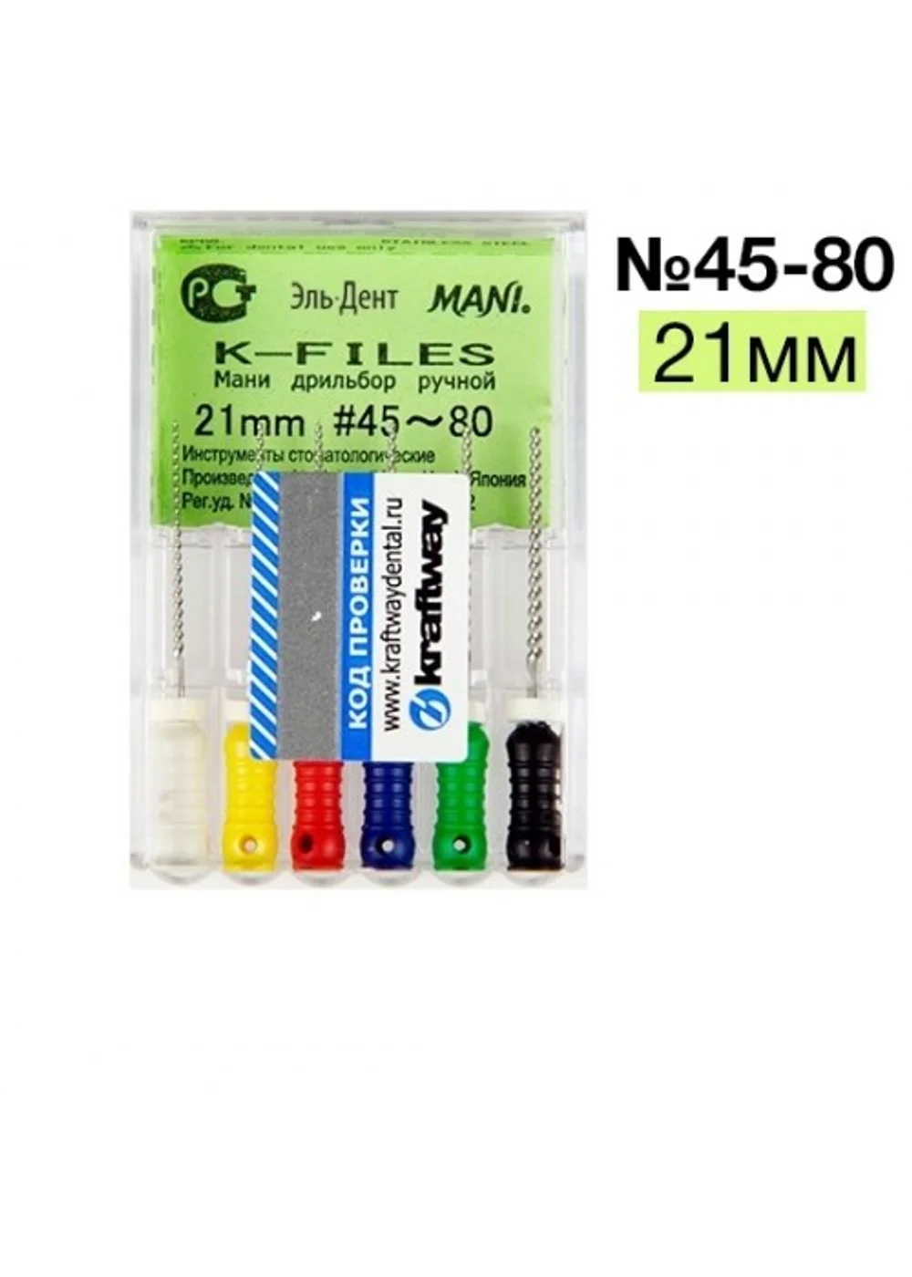 К-Files №45-80 Мани (21мм)