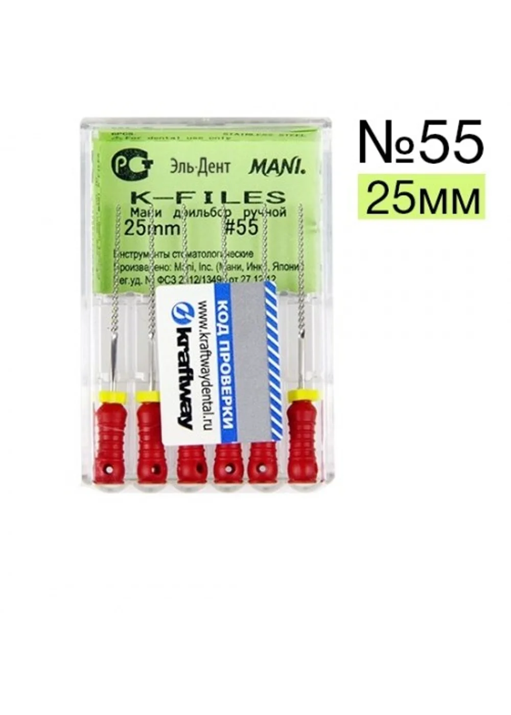К-Files №55 Мани (25мм)