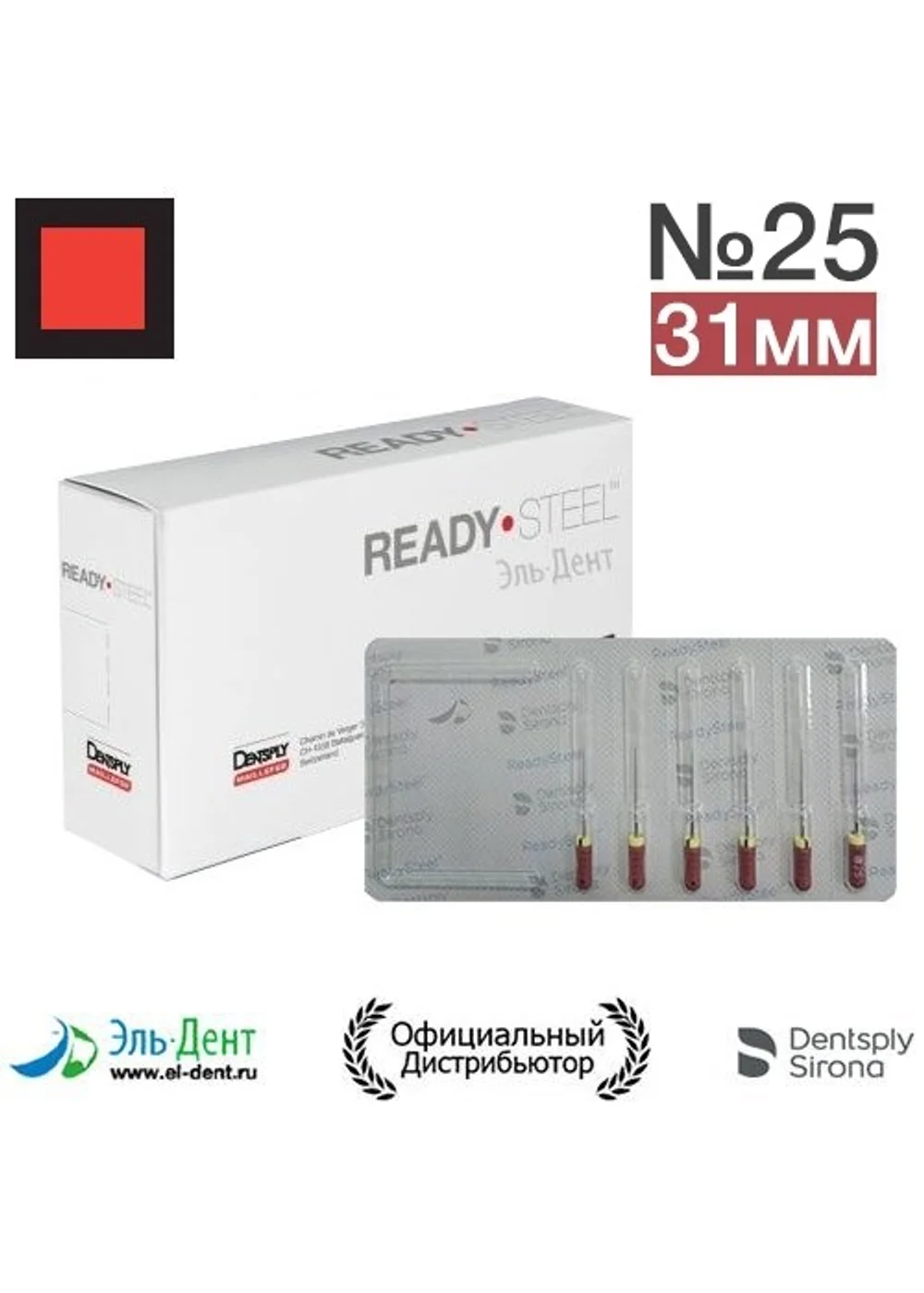 K.Files №25 (31мм) Maillefer