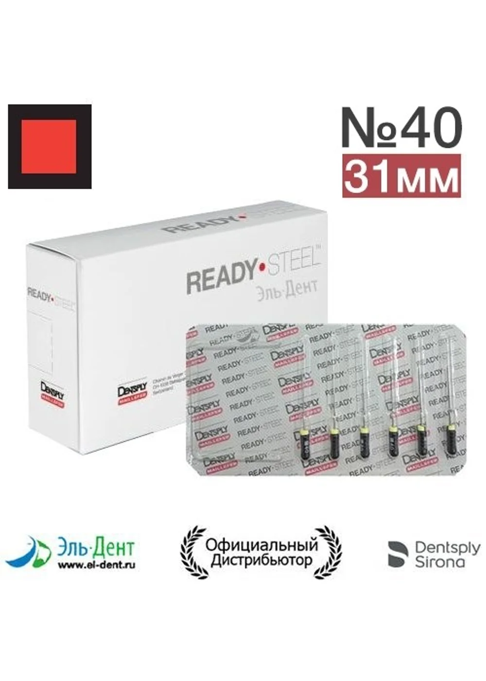 K.Files №40 (31мм) Maillefer