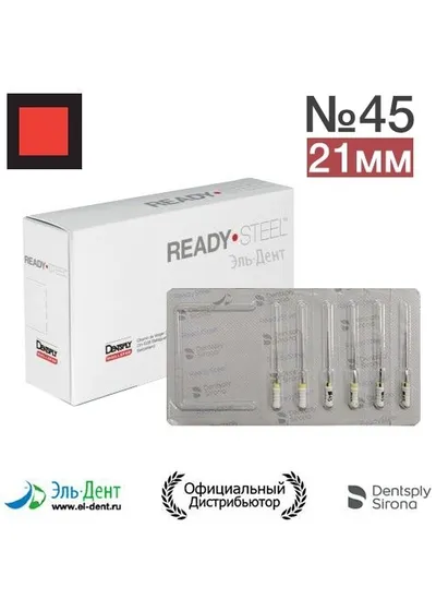 K.Files №45 (21мм) Maillefer