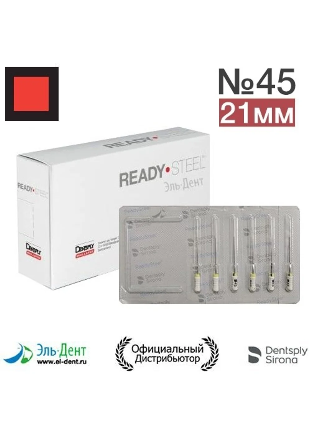 K.Files №45 (21мм) Maillefer
